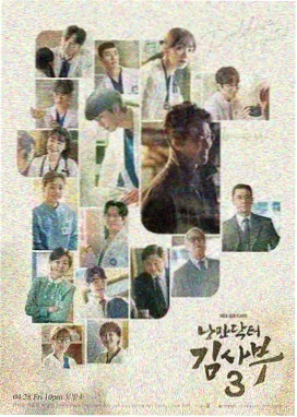 电视剧长夜航线更新海报
