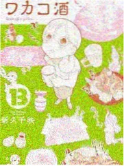 综艺出发吧背包客第六期海报